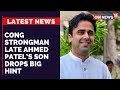 Congress News | Congress Ahmed Patel Son | Faizal Patel to leave Congress? | Latest News |CNN News18