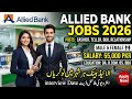 Allied Bank Jobs 2026 | Cashier, Teller, BDO \u0026 Relationship Manager Jobs | How to Apply