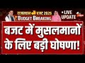 Rajasthan Budget 2026 LIVE: बजट में मुसलमानों के लिए बड़ी घोषणा! | Diya Kumari Speech | CM Bhajanlal