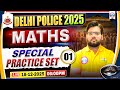 Delhi Police Exam Review | Maths Special Practice Set 01 | DP Constable Maths Paper Solution