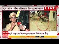 Pune Aundh Bibtya : पुण्यातील औंध परिसरात बिबट्याचा वावर, घटना सीसीटीव्ही कॅमेऱ्यात कैद