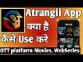 How to use Atrangii App | How to use Atrangii App | Atrangii App