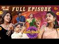 Mass Jathara - Full Show Ep 5 | Part - 1 | Trending Telugu Comedy Show | Sun Gemini