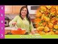 Chicken Curry Zabardast Shorbay Wala Chicken ka Salan Recipe in Urdu Hindi - RKK