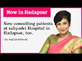 Dr Supriya Puranik, IVF Specialist \u0026 Gynaecologist is Available at Sahyadri Hospital, Hadapsar, Pune