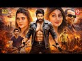 New Released South Hindi Dubbed Action Blockbuster Movie 2026 | Allu Arjun, Dhruva, Shivangi, Shruti