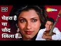 Chehra Hai Ya Chand Khila Hai | Saagar (1985) | Rishi Kapoor, Dimple Kapadia | Kishore Kumar Songs