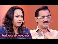 Aamche He Aamchi Hi | Ep 32 | वैशाली सामंत | दत्तात्रय सामंत | Vaishali Dattatray Samant | 19.3.2025