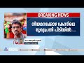 അഖില്‍ സജീവിന്റെ അറസ്റ്റ് നിയമന കോഴക്കേസില്‍ വഴിത്തിരിവാകും | Akhil Sajeev's Arrest