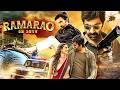 Ravi Teja's RAMARAO ON DUTY (2022) ~ Divyansha Kaushik | South Hindi Dubbed Movie | Superhit Action