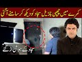 Sajjad Ko Daikh Kr Churail Samne Aa Gai | Woh Kya Hai With Sajjad Saleem | Woh Kya Hai? | IF2U
