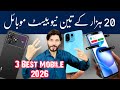 New Best Mobiles Under 20k in Pakistan Market 2026.