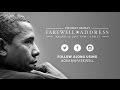President Barack Obama Farewell Address - January 10 2017