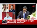 ഇസ്രായേലും അമേരിക്കയും Iranനെ ആക്രമിച്ചത് നിയമവിരുദ്ധമാണെന്ന് Indiaപറയുന്നില്ല : Baiju Thittala|N18G