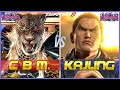 T8 ▰ CBM (Armor King) Vs KAJUNG GONG (Kazuya) ▰ Tekken 8 High Level Gameplay