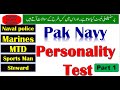 Pak navy Personality test preparation |psychological test |personality test join Pak navy online