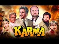 Dilip Kumar की अल्टीमेट ब्लॉकबस्टर | Karma Full Movie | Jackie Shroff, Anil Kapoor | 80s Thriller