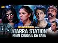 Chandramukhi पोछे ATARRA Station चुड़ैल का Case!| कुंवारी चुड़ैल का राज़ Part 3 | F.I.R. New Episode