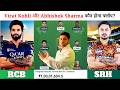 RCB vs SRH Dream11 | Royal Challengers Bengaluru vs Sunrisers Hyderabad Pitch Report \u0026 Playing11 |