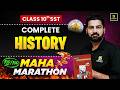 RBSE Class 10 Social Science | Complete History One Shot Revision | Board Exam 2026 | Mukesh Sir