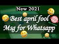 April Fool Prank Links for Whatsapp |  How to Make April Fool Ideas | April Fool Whatsapp Status
