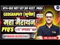 Geography | PYQ Maha Marathon | June 2025 Paper | NTA UGC NET SET PGT NVS KVS | Nonstop 4.5 Hours