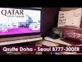 Qatar Qsuite Doha to Seoul | World's Best Business Class On Best Airline