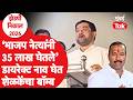 Sunil Shelke आक्रमक, Bala Bhegade यांच्यावर मोठा आरोप | Devendra Fadnavis | Maval Pune