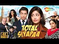 Yami Gautam's Total Siyapaa - BEST Romantic Comedy Movie in 4K