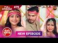 Shrimati Shukla | Full Episode 79 | 09 Feb 2026 | Full HD #Newepisode | Dangal TV