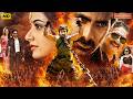 Ravi Teja (2026) New Released Hindi Dubbed Full Action Movie | Tanya Hope, Prakash | New South Movie