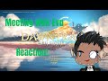 FFXIV Dawntrail MSQ Reaction: Wuk Evu is the True Blessed One