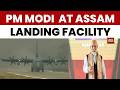 PM Modi Lands At Assam Emergency Landing Facility | Inaugurates Projects Worth Over ₹5,450 Crore