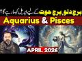 Aquarius  and Pisces April 2026 | Monthly Horoscop | Forecast and Predictions by Mussawar Zanjani'