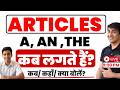 Articles in English Grammar | A An The | English Speaking Practice | English Lovers Live