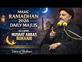 “New Lecture by Allama Nusrat Abbas Bukhari | Mahe Ramadhan Mein Imam-e-Zamana (A.S) Kya Chahte Hain