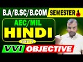 AEC/MIL Hindi Semester 1 Unit 1 Important Objective Question | Hindi BA Semester 1 Objective 2026
