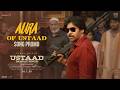 Aura Of Ustaad - Song Promo | Ustaad Bhagat Singh | Pawan Kalyan | Harish Shankar | Devi Sri Prasad