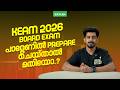 KEAM 2026: BOARD EXAM പാറ്റേണിൽ PREPARE ചെയ്താൽ മതിയോ..? | Xylem KEAM