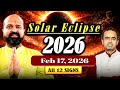 Solar Eclipse 2026 Horoscope: Fateful Changes for All 12 Signs | Feb 17 Aquarius Eclipse #eclipse