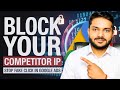 Stop Competitor Click in Google Ads | How to Stop Fake Click in Google Ads | Stop Invalid Click