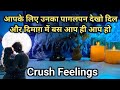 ❤️ CRUSH KI CURRENT FEELINGS AAPKE LIYE | THEIR CURRENT FEELINGS N THOUGHTS | HINDI TAROT READING 