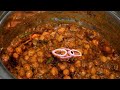 शादी में बनने वाले छोले की सीक्रेट रेसिपी जिसे देखकर आप सारे पुराने तरीके भूल जाओगे Chole Masala