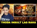 Raja Shivaji Teaser Reaction | Suraj Kumar