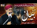 New Bayan In Karachi | Mufti Akmal Qadri Latest Speech 2026 | Deen Aur Ilm