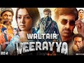 Waltair Veerayya (2023) Full Hindi Dubbed Movie | New South Indian Movies Dubbed In Hindi 2023 Full