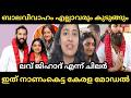 Monalisa Bhosle, മൊണാലിസക്ക് കിട്ടിയത് നല്ല പണി. ബാലവിവാഹം നടത്തി.