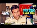 #delhi Crime | Crime Patrol | Crime Show 2026 | Full Episode | Real Crime | Nayi Kahaniya