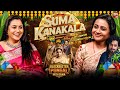 Blockbuster Pongal With SUMA KANAKALA Interview | Anchor Suma Telugu Podcast | BIG TV