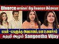 Thalapathy Vijay Wife Sangeetha Angry Reply To Vijay \u0026 Trisha 😨 “You Failed As Husband \u0026 Father”
